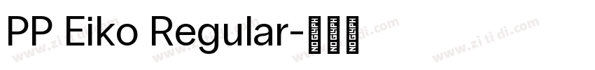 PP Eiko Regular字体转换 PP Eiko Regular字体转换